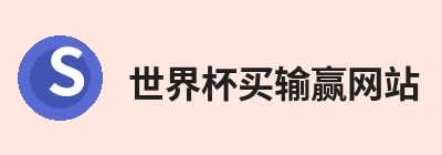 爱游戏体育